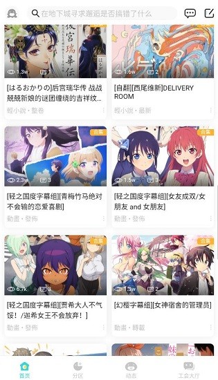 LK��С˵app����