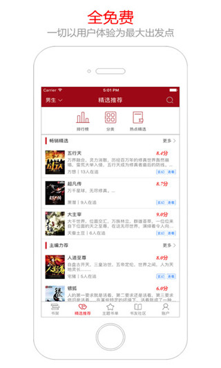 è�ۿ���app�ٷ�������