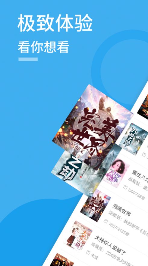 ��Ȥ��С˵app��׿������