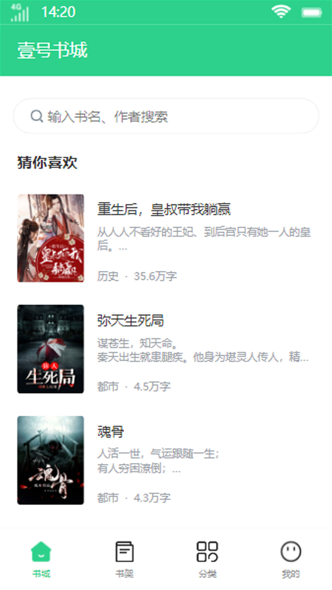 Ҽ�����app����������