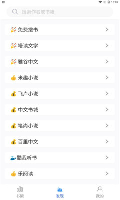 ����С˵app����