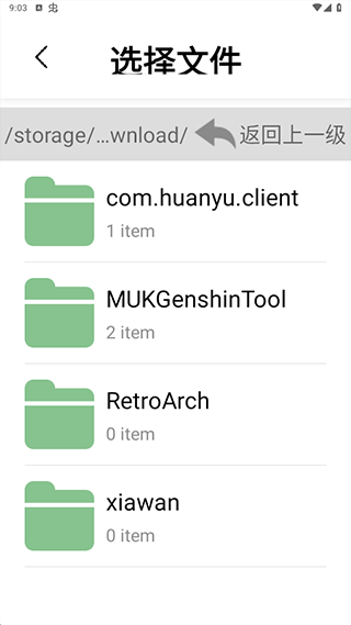 ����ֿ�APP����