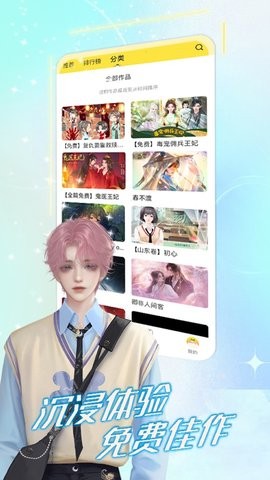 �����������ذ�װ