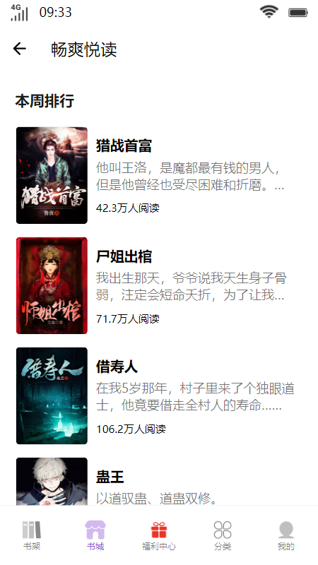 ��ˬ�ö�2023��װ������