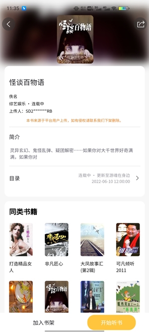 ���������޹��������