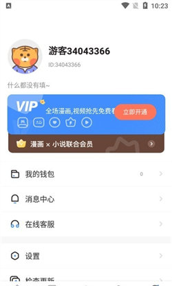 �ƶ�����app�������