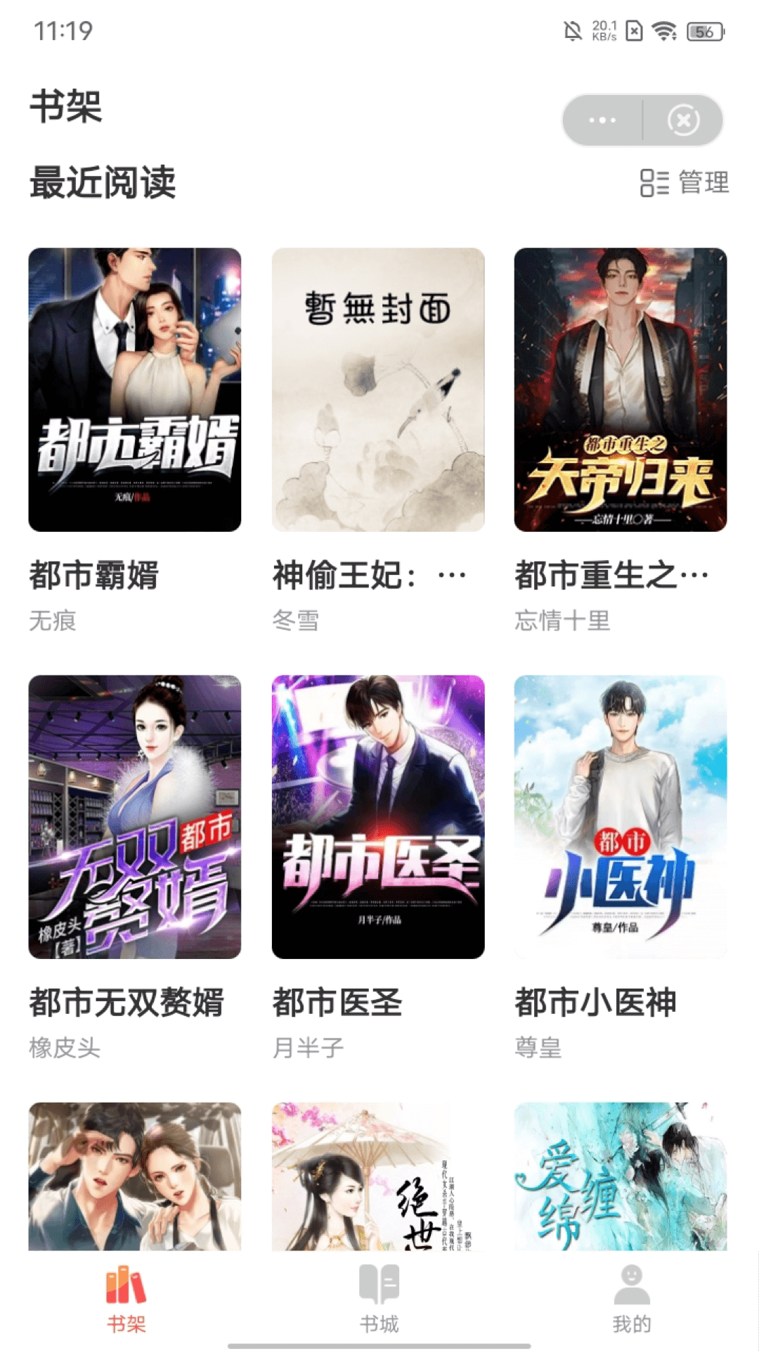 ����С˵app�ֻ��汾���ذ�װ