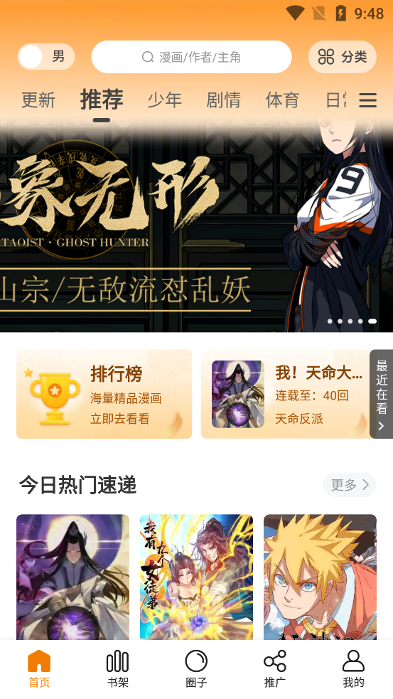 68����app���ذ�װ���°�