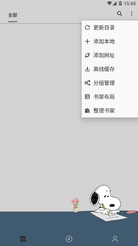 ʷ³��С˵app�ٷ�������