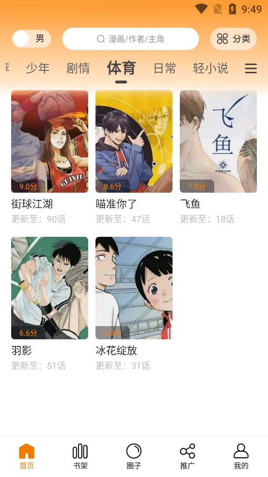 68����app���ذ�װ���°�