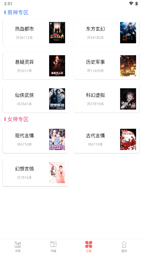 �ʾ۸�app�ٷ�������