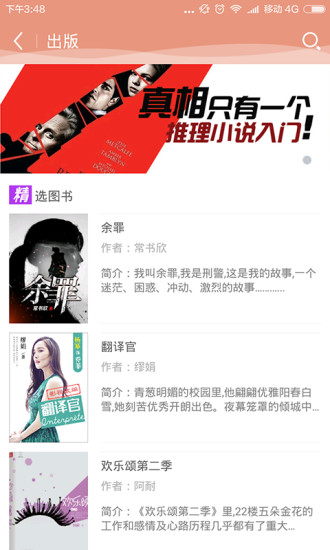 ���С˵��Ѱ�����