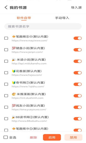 ��¯���ݴ�����