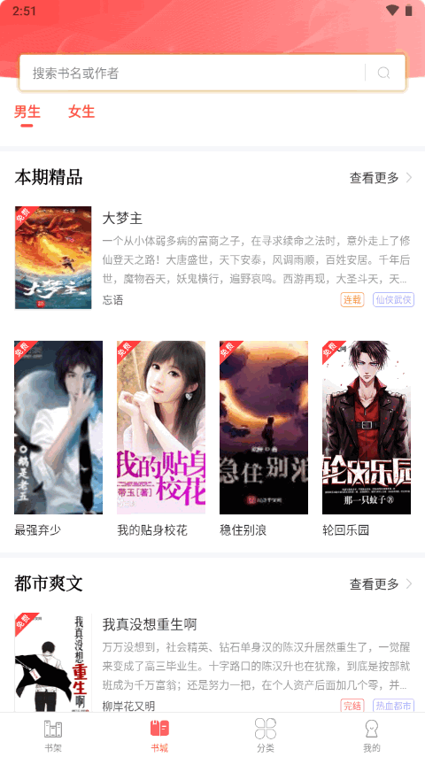 �ʾ۸�app�ٷ�������