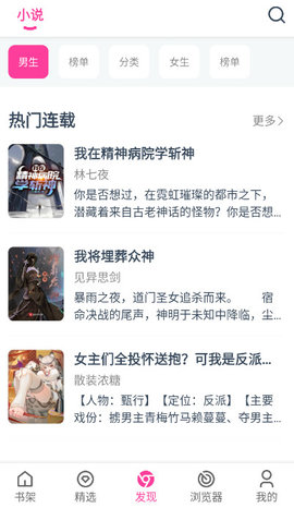 ���С˵app��������2023