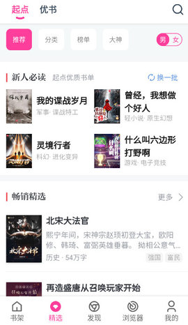 ���С˵app��������2023