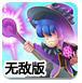 骑士神话2中文无敌版-战争小游戏
