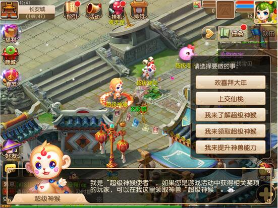 QQ��ͼ20160203173832