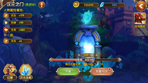 《艾尔战记》评测: 二次元萌斗格斗的绝对领域