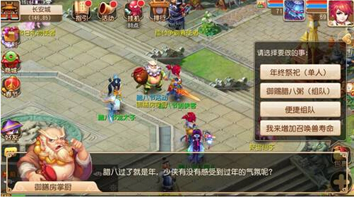 QQ截图20160115174431 QQ截图20160115174431