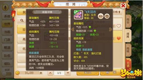 QQ截图20160120164336 QQ截图20160120164336