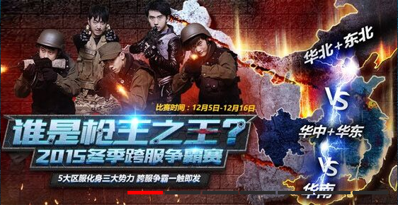 QQ图片20151211171153 QQ图片20151211171153