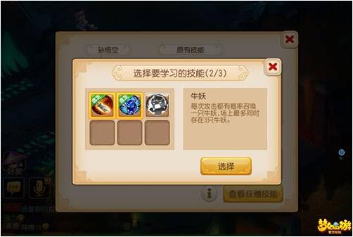 QQ��ͼ20160120163238