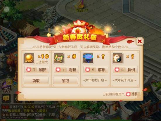 QQ��ͼ20160204105628