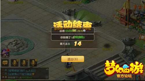 QQ截图20160121094849 QQ截图20160121094849