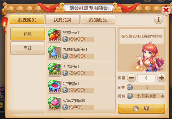 QQ��ͼ20160118130525