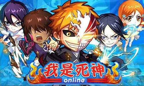 我是死神1 我是死神1