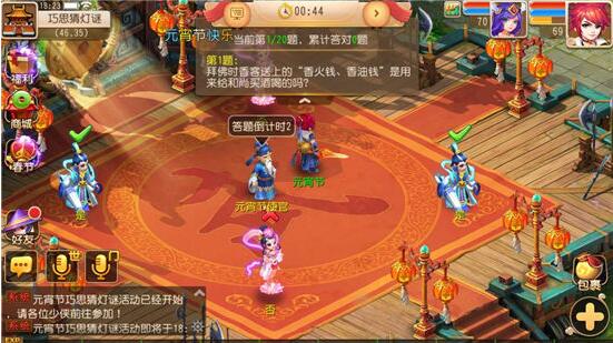 QQ截图20160217173647