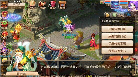 QQ��ͼ20160127164614