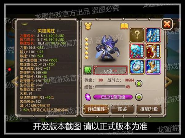 QQ截图20160205181129