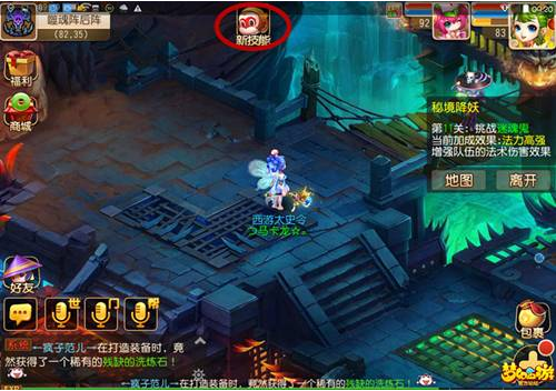 QQ��ͼ20160120162527