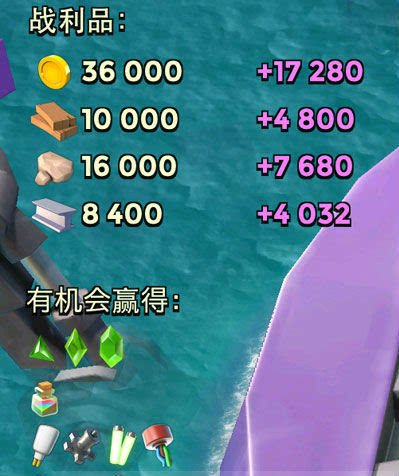 海岛奇兵超级螃蟹热点问题解答及进攻机会 海岛奇兵超级螃蟹热点问题解答及进攻机会