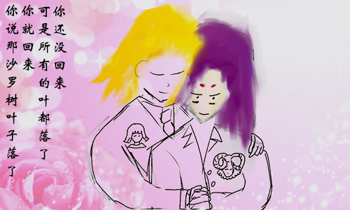 基情四射 玩家恶搞《圣斗士星矢》手游缘系统-图10。jpg