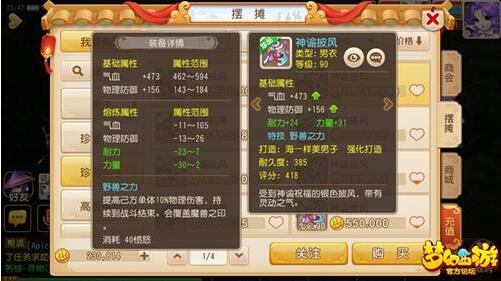 QQ截图20160120164712 QQ截图20160120164712