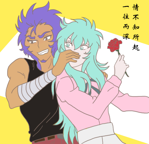 基情四射 玩家恶搞《圣斗士星矢》手游缘系统-图14。jpg