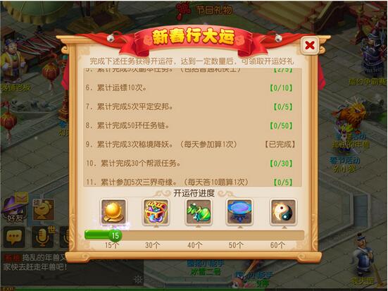 QQ��ͼ20160203173903