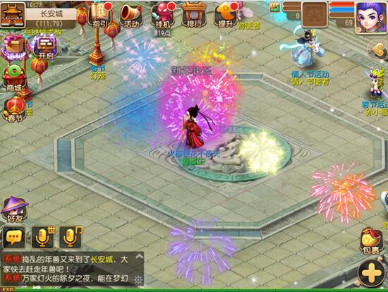 QQ��ͼ20160203173812