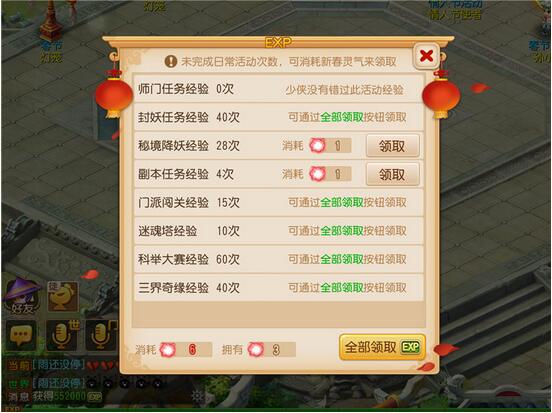 QQ��ͼ20160203173854