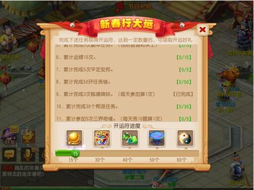 QQ��ͼ20160204105653