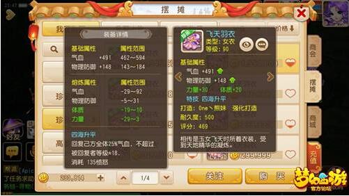 QQ截图20160120164946 QQ截图20160120164946