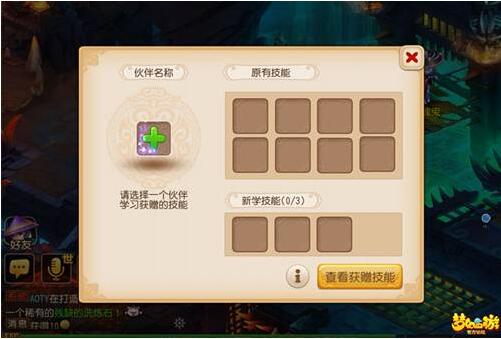 QQ��ͼ20160120162832