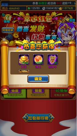 QQ截图20160205173907