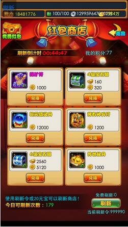 QQ截图20160205173948