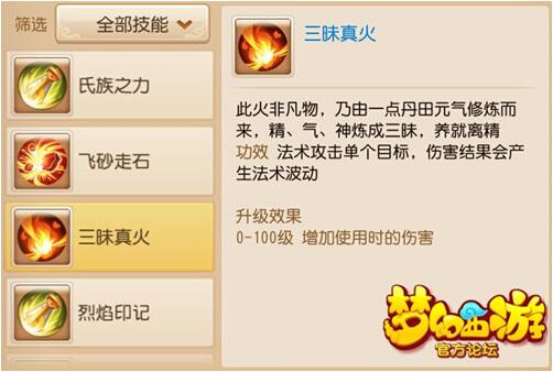 QQ截图20160121093208 QQ截图20160121093208