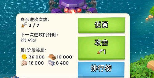 海岛奇兵超级螃蟹热点问题解答及进攻机会 海岛奇兵超级螃蟹热点问题解答及进攻机会