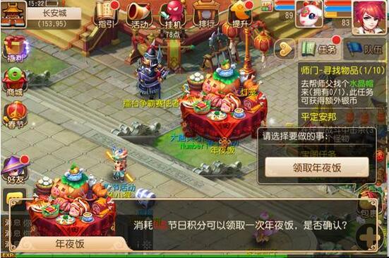 QQ��ͼ20160204105558